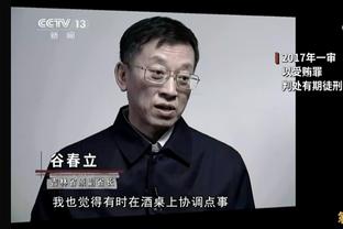 现在更多打无球？基迪：这很正常 我们是西部第一&在做正确的事情